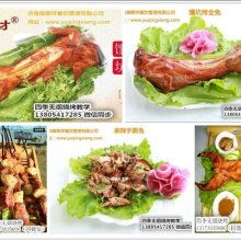 濟(jì)南御卿祥餐飲管理有限責(zé)任公司 專業(yè)餐飲管理解決方案與優(yōu)質(zhì)產(chǎn)品供應(yīng)